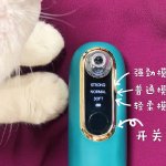 可視化黑頭儀，黑頭克星還是護(hù)膚新寵？