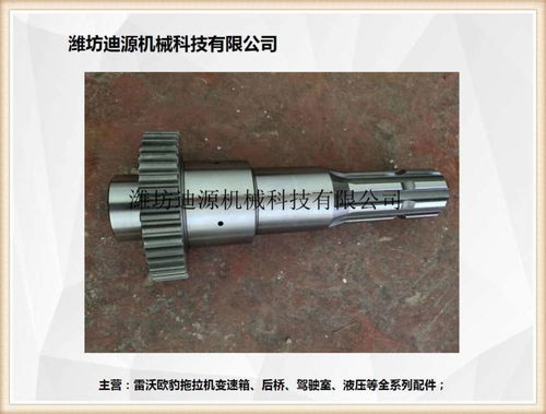 供應(yīng)晴隆福田雷沃歐豹拖拉機(jī)配件護(hù)風(fēng)圈支架m400 ba1